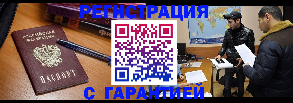 прописка поиск в Сысерти